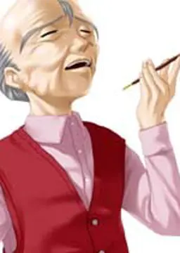 彦三郎