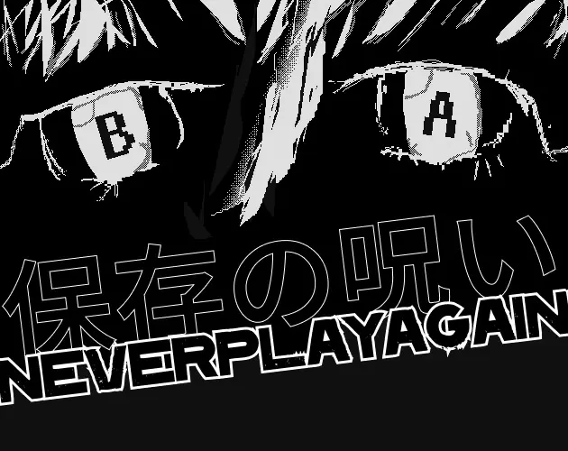 Never Play Again