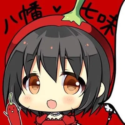 八幡七味