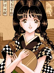 かや