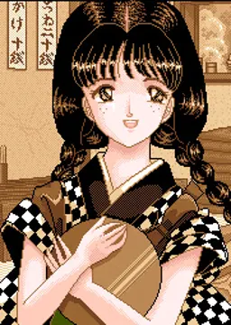 かや