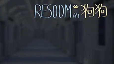 Resoom's Dog
