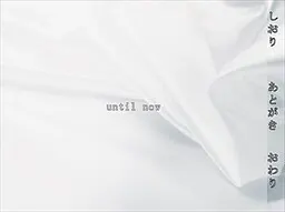 until now
