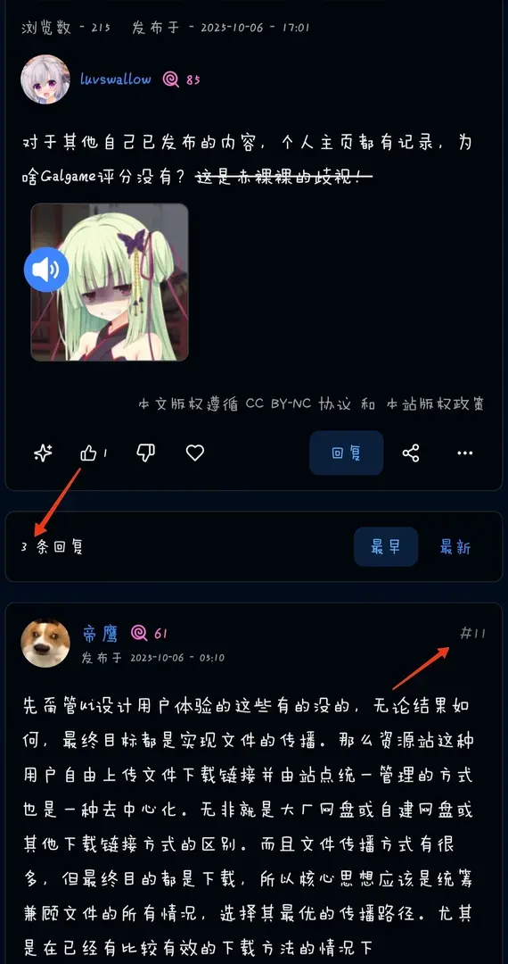 帝鹰-1759952190837-1000047150jpg
