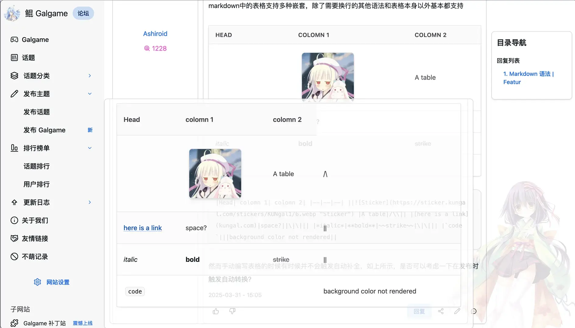 Snipaste\_2025-03-31\_23-10-07.png