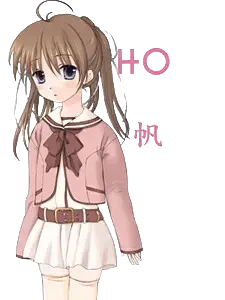 帆入 涙