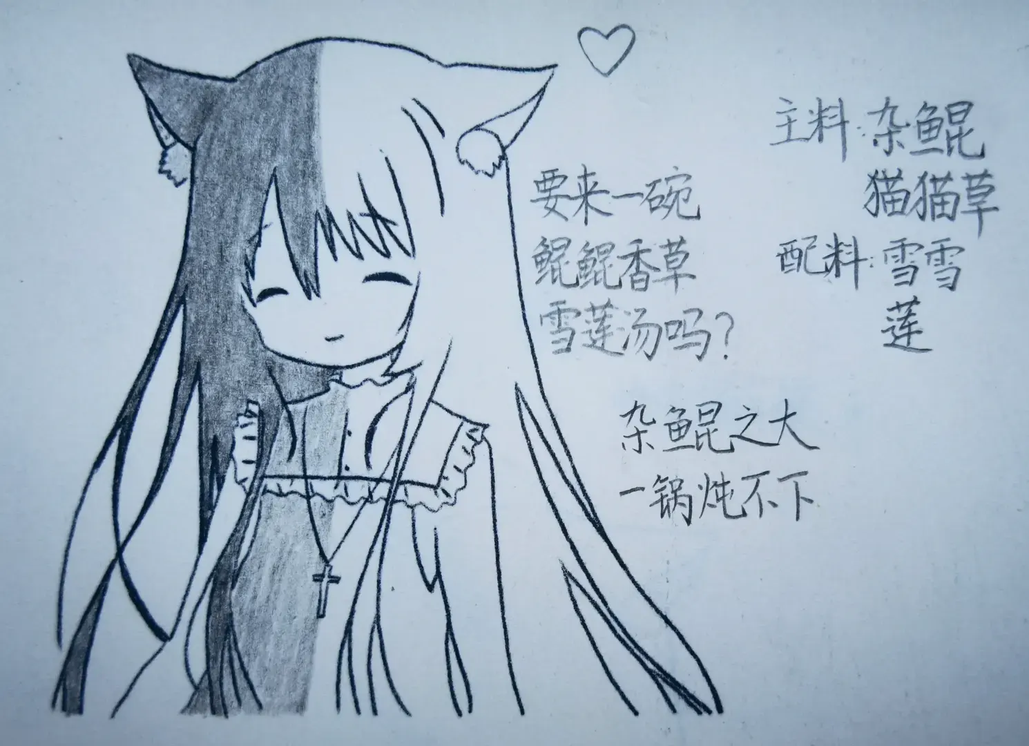 诺瓦最可爱了-1722999409898-IMG20240807105246edit11539638884695jpg