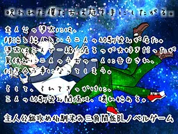 呪われた僕たちは冠を手にしたがる。