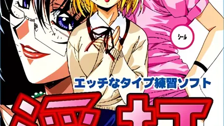 淫打SUPER
