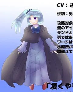 アクアニス・スプリンクラーネ