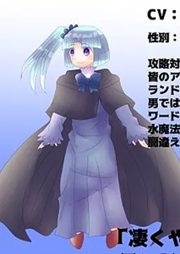 アクアニス・スプリンクラーネ