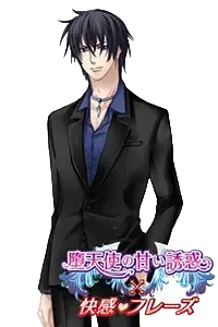 大河内 咲也