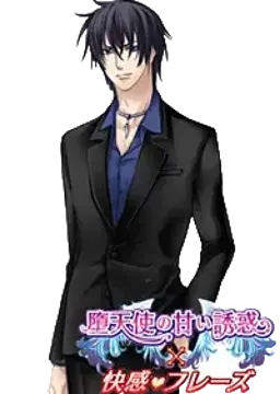 大河内 咲也