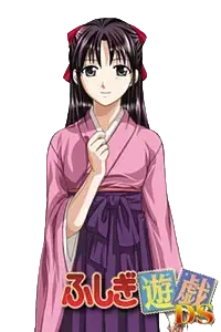 奥田多喜子