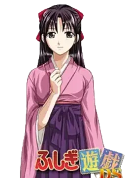 奥田 多喜子