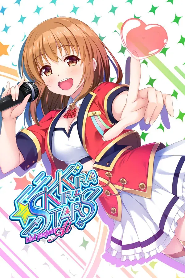 きらきらスターズ ーidol project Aiー