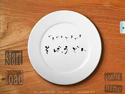 心跳 时而 荞麦面、乌冬