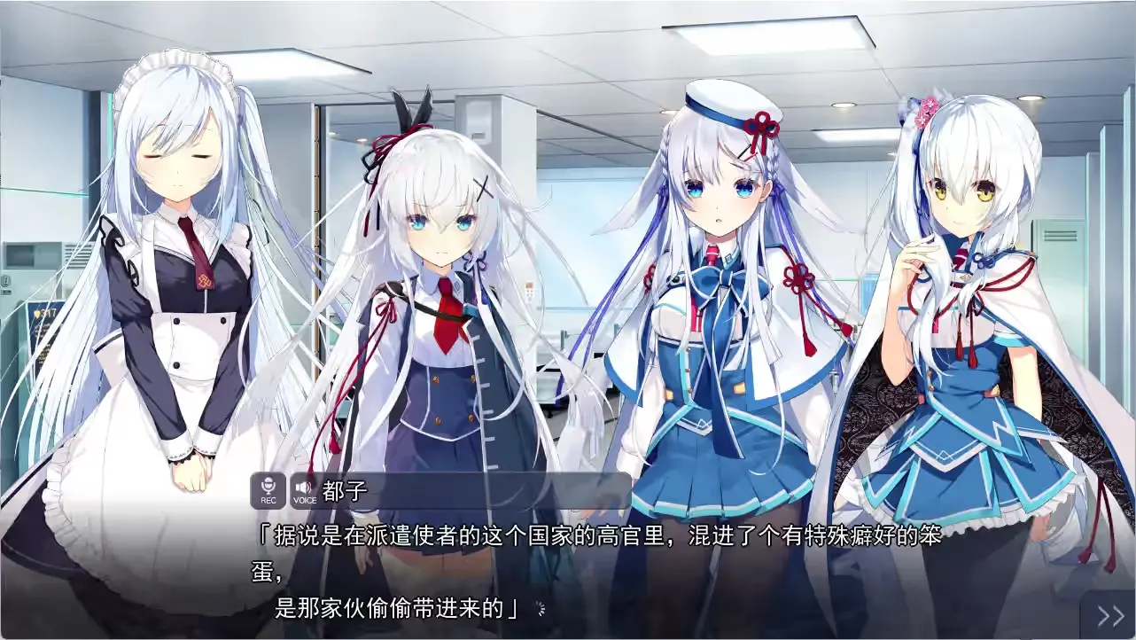 错行.png