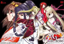 Aion Garden