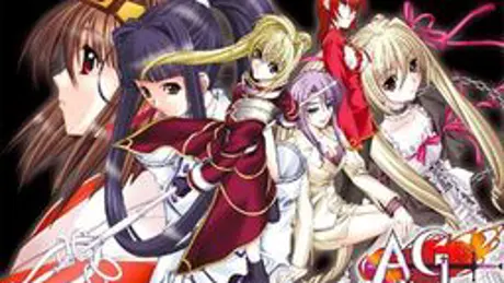 Aion Garden