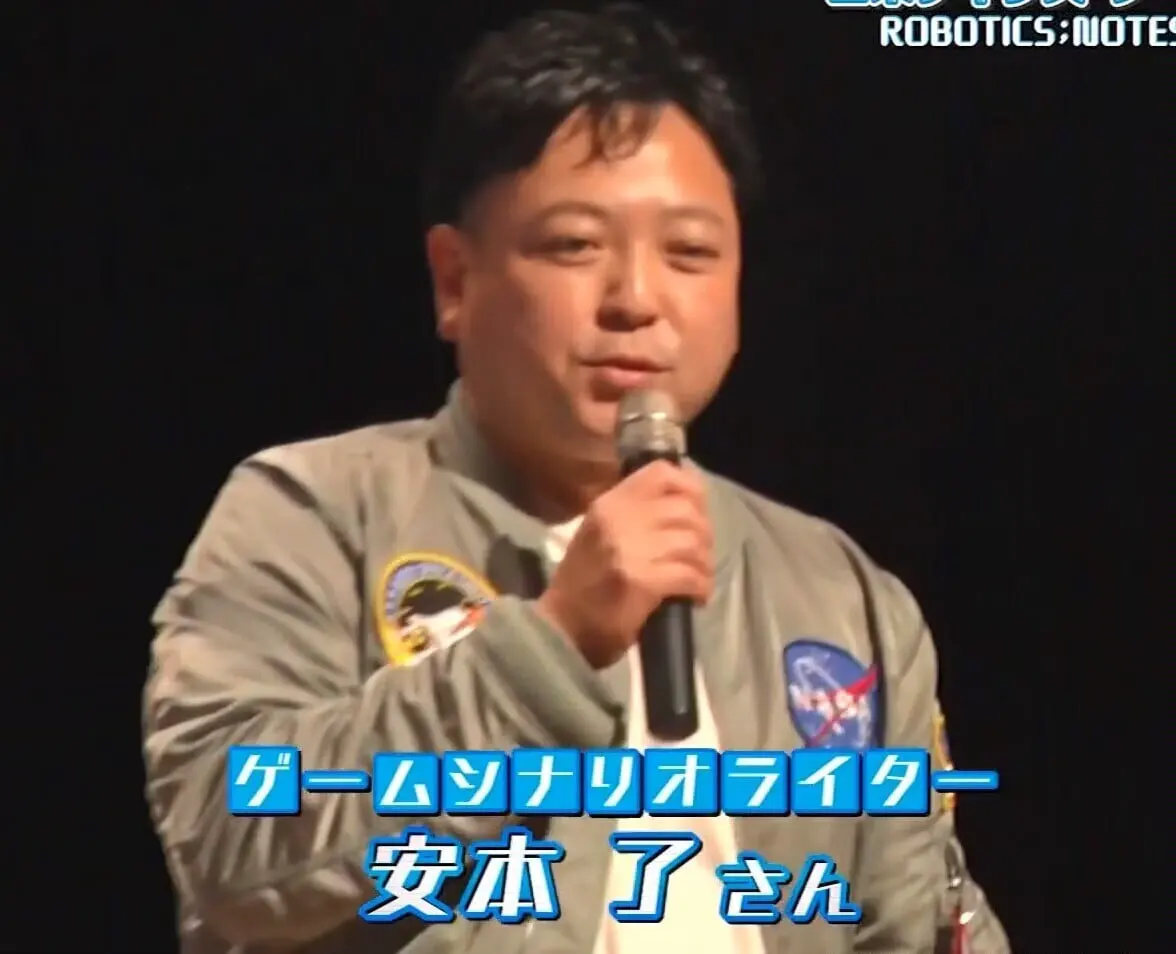 安本亨