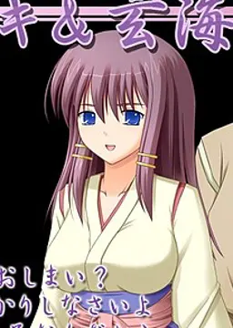泷