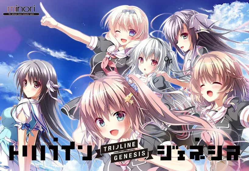 特里诺兰:创世纪