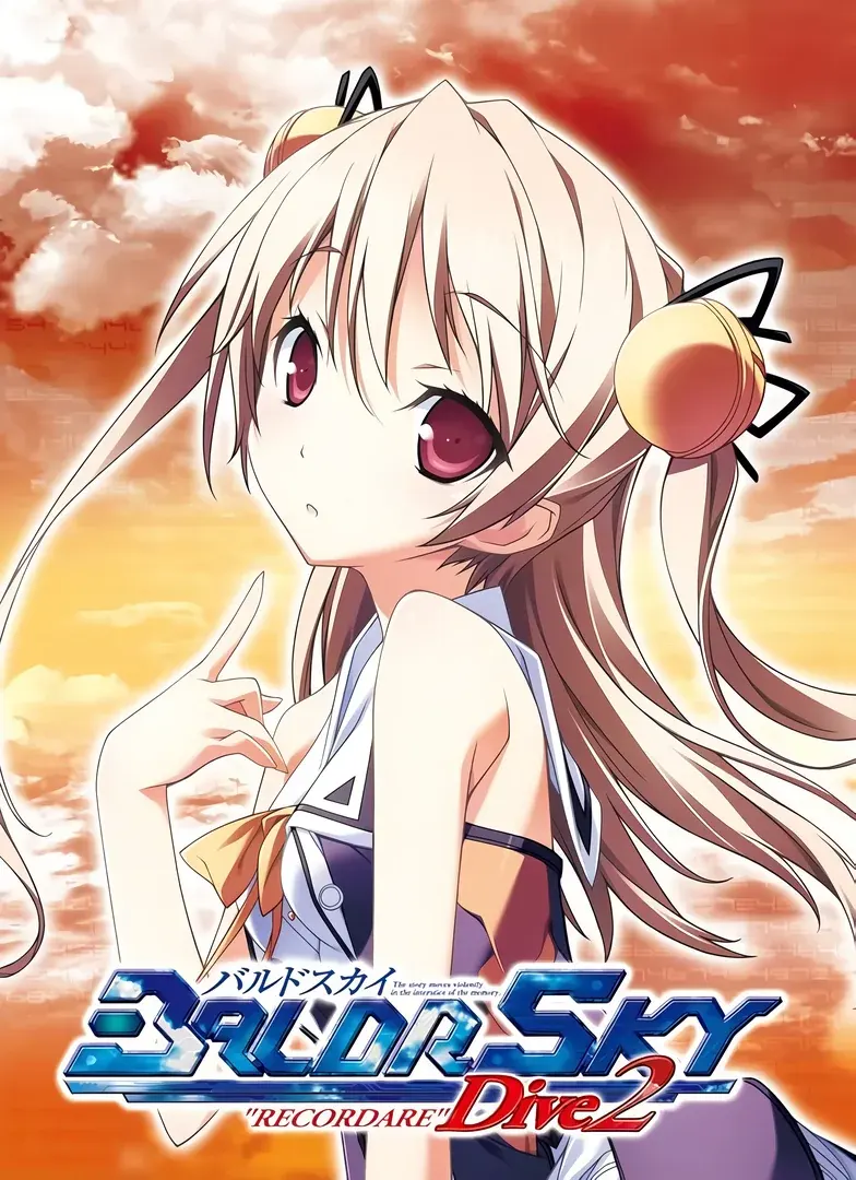 BALDR SKY Dive2 "RECORDARE"