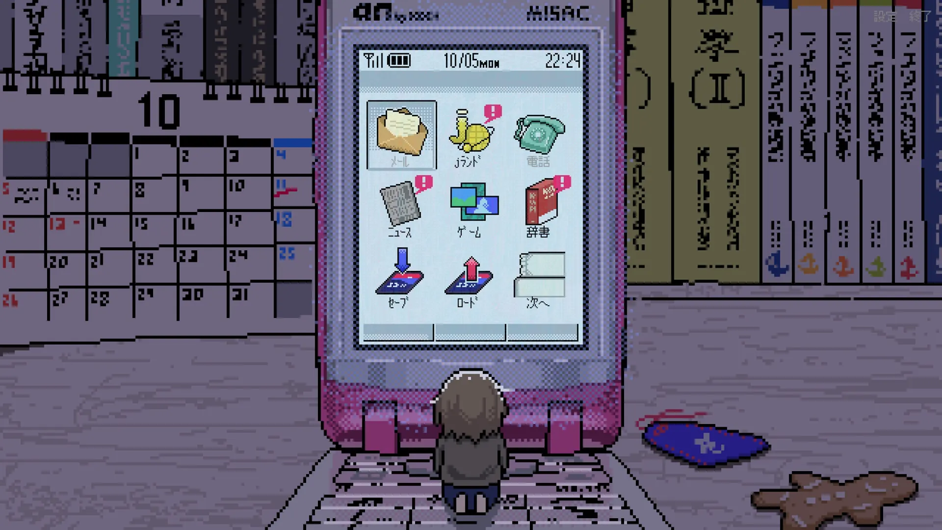 88fc682b