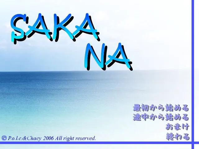 SAKANA