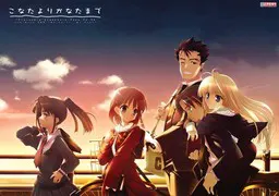 从此方到彼方