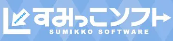 すみっこソフト logo
