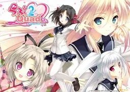 らぶ２Ｑｕａｄ