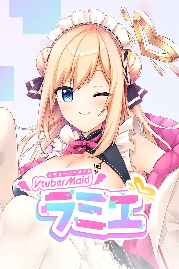 Virtual Maid Streamer Ramie