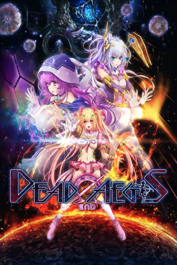 魔法少女消耗戦線 DeadΩAegis