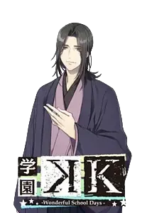 三輪 一言