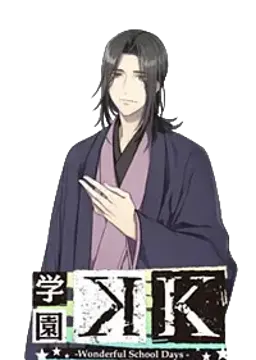 三輪 一言
