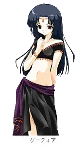 ゲーティア
