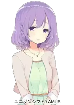 白咲 リゼット