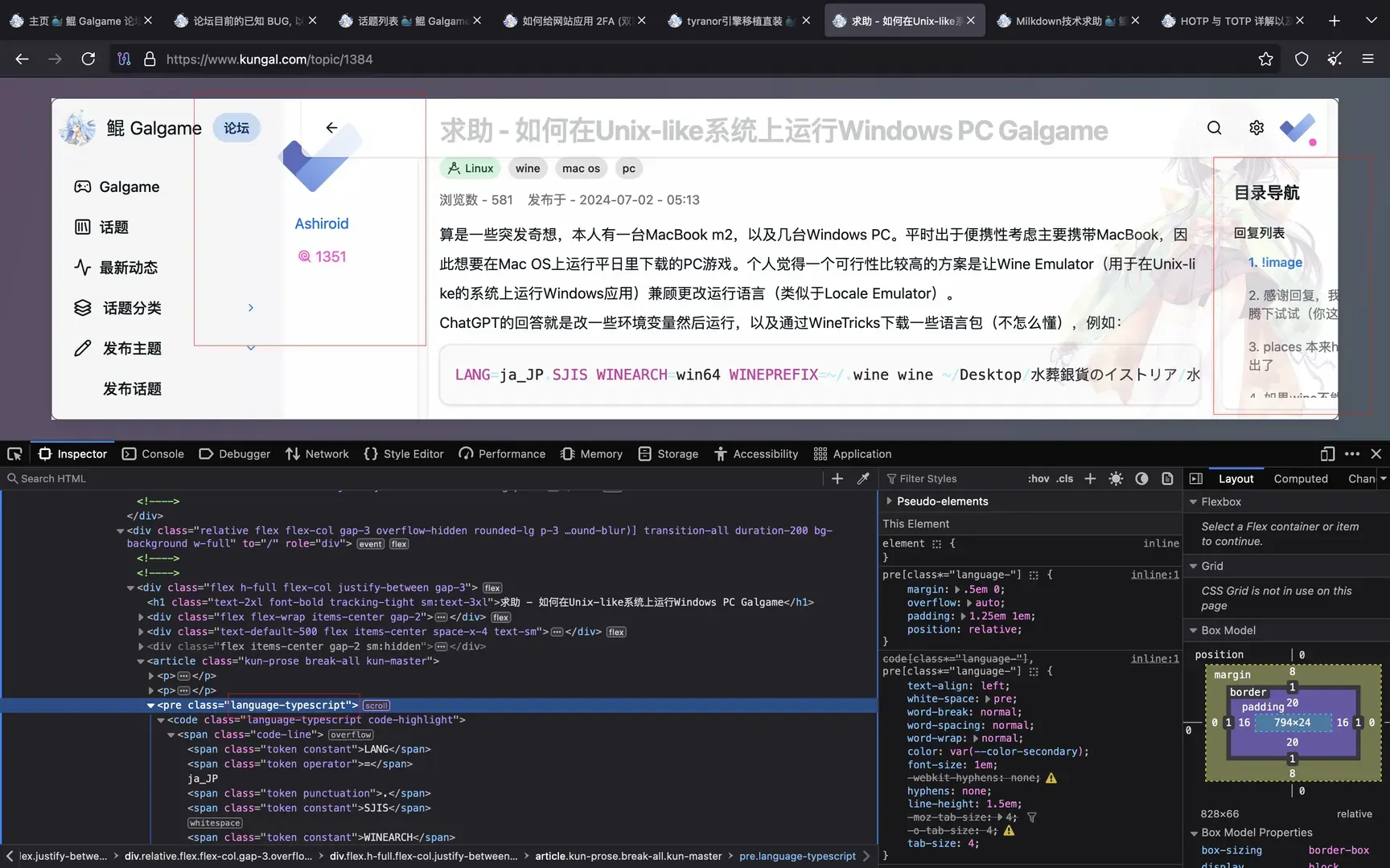 Ashiroid-1748670821200-bug1png
