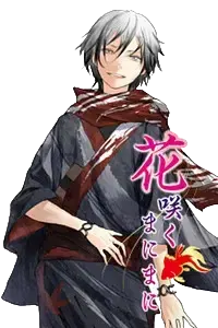 倉間 楓