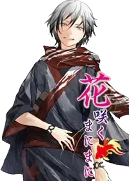 倉間 楓