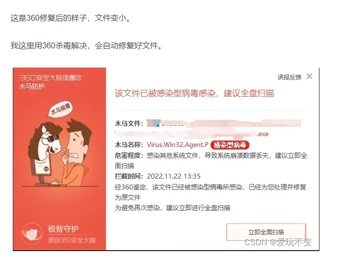 独孤忆故人-1743188085836-QQ20250329025416png