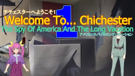 Welcome To... Chichester 1 : The Spy of America and the Long Vacation