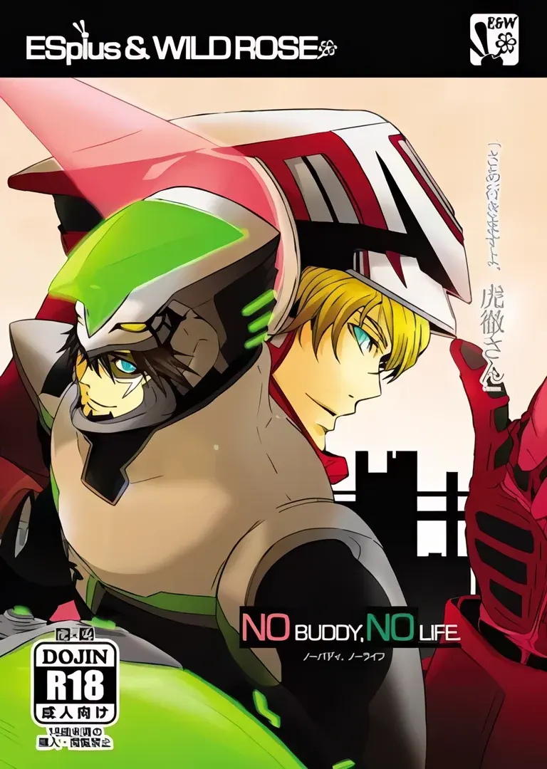 No Buddy, No Life