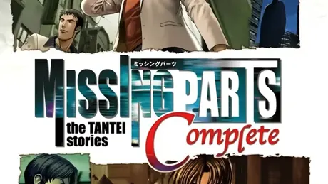 MISSING PARTS the TANTEI stories