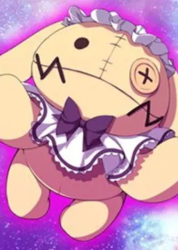 トイ・ボックス