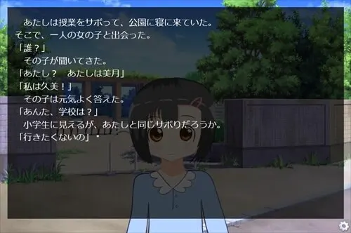 お母さんを返して
