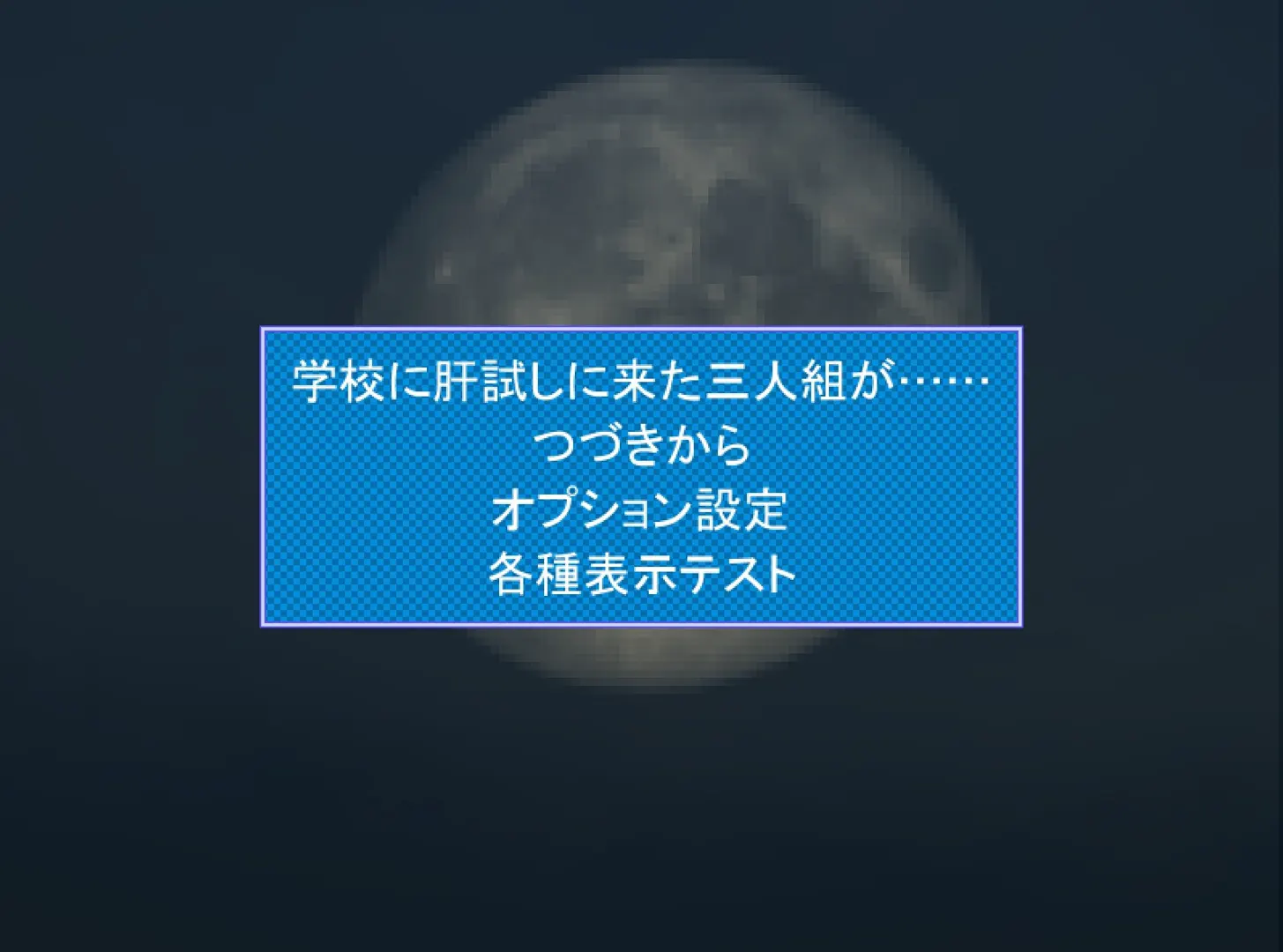 シナ鉄超特急。