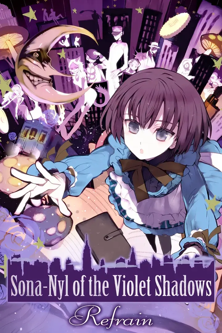 紫影のソナーニル ~What a beautiful memories~